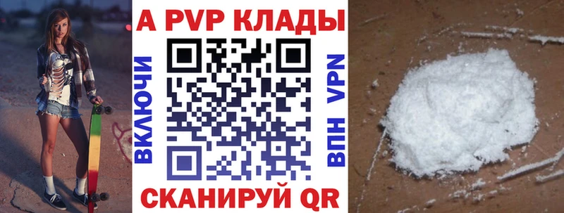 OMG ссылка  Димитровград  APVP СК КРИС 