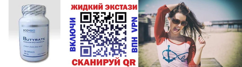 БУТИРАТ бутик Димитровград