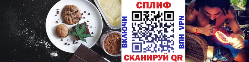 кракен   маркетплейс клад  Canna-Cookies конопля  Димитровград 