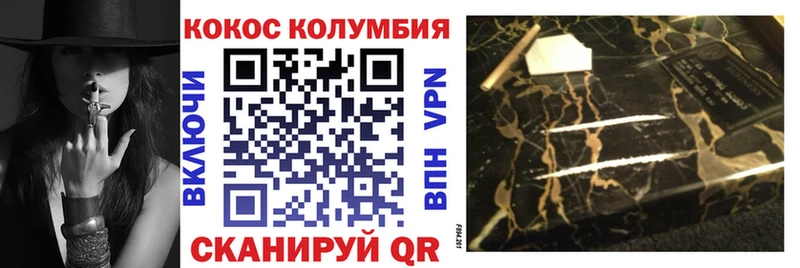 COCAIN Боливия  Димитровград 