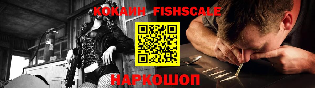 COCAIN  КОКАИН VHQ  Димитровград  Вход с VPN  COCAIN Columbia 