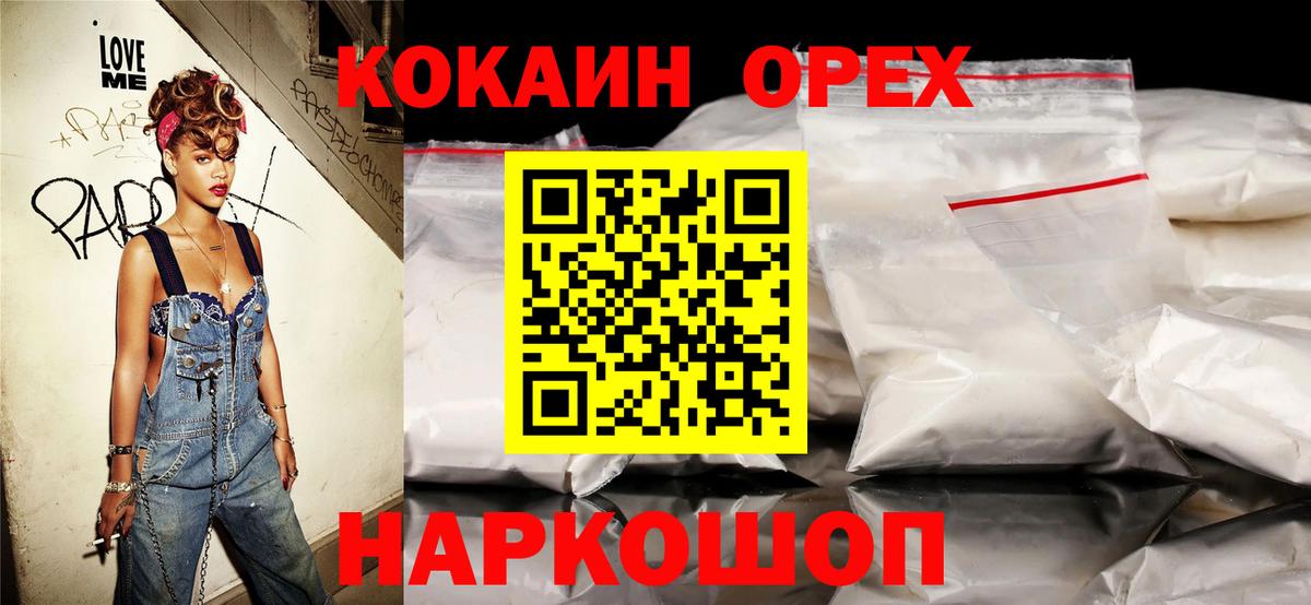КОКАИН FishScale Димитровград