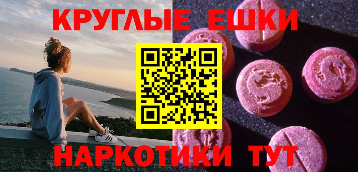 Экстази бентли Димитровград