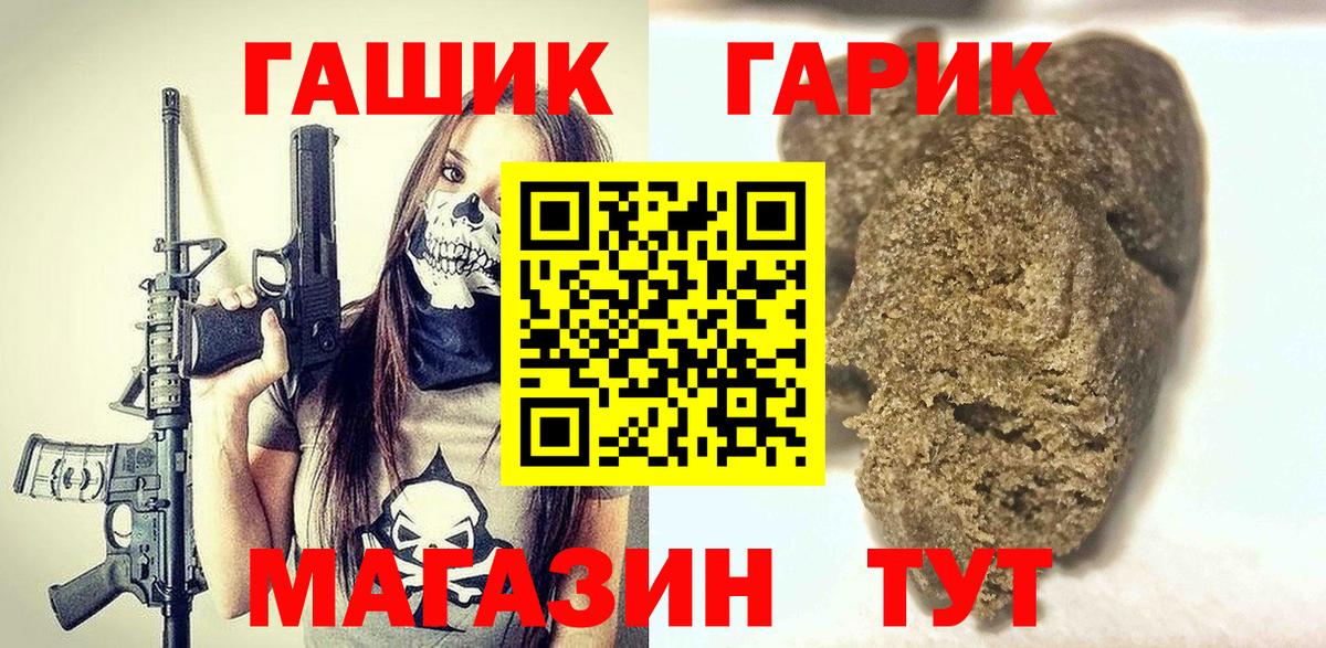ГАШИШ ice o lator Димитровград