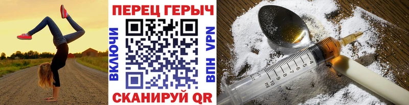 mega маркетплейс  Димитровград  Героин белый 