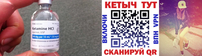 OMG как зайти  Димитровград  Кетамин ketamine 