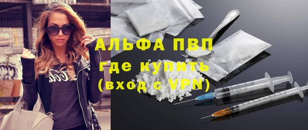меф Абаза