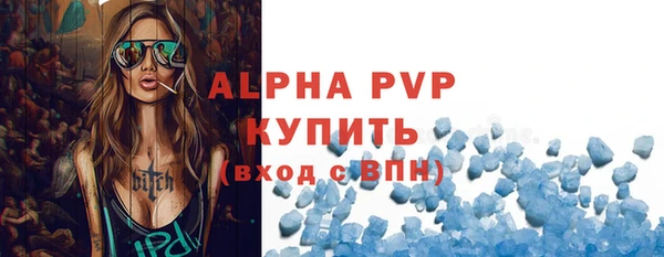 меф Абаза