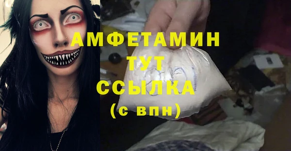 а пвп мука Гусь-Хрустальный