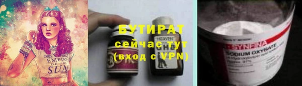 дистиллят марихуана Алзамай
