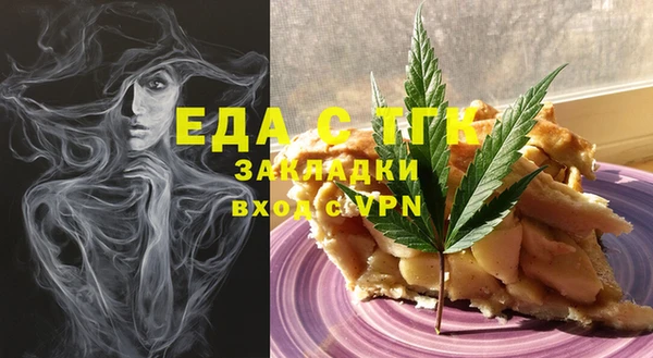 меф Абаза