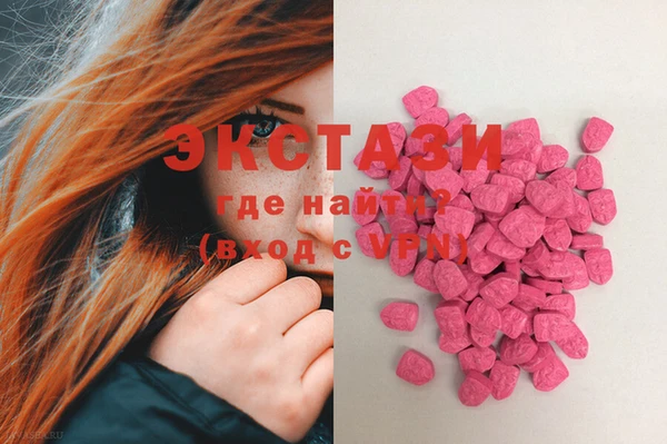 MDMA Premium VHQ Абинск