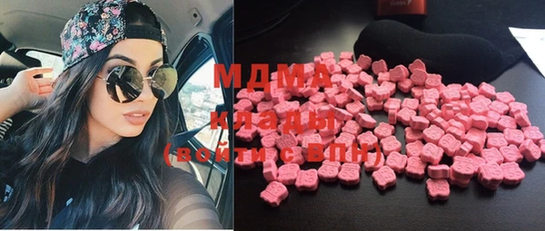 MDMA Premium VHQ Абинск