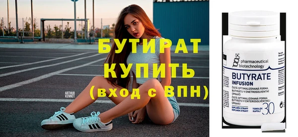 MDMA Premium VHQ Абинск