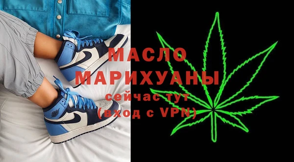 дистиллят марихуана Алзамай