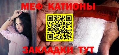 метамфетамин Ликино-Дулёво