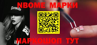 метамфетамин Ликино-Дулёво