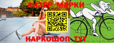 трава Ливны