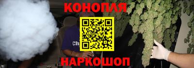 трава Ливны