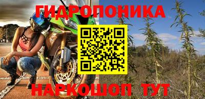 метамфетамин Ликино-Дулёво