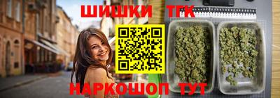 трава Ливны