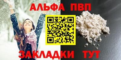 герыч Лесосибирск