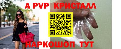 герыч Лесосибирск