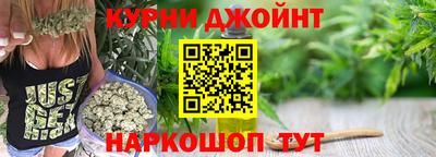 трава Ливны