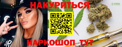 трава Ливны