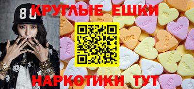 трава Ливны