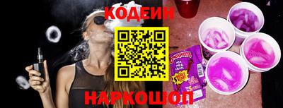 трава Ливны