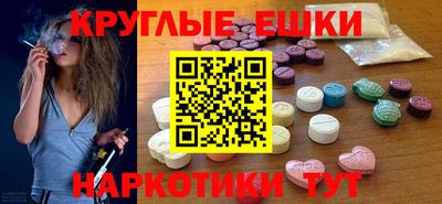 трава Ливны