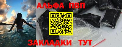 трава Ливны