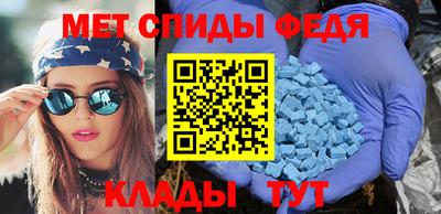метамфетамин Ликино-Дулёво