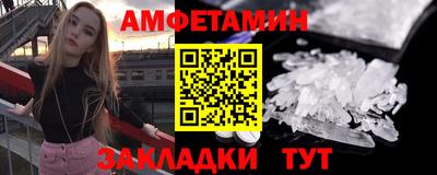 метамфетамин Ликино-Дулёво