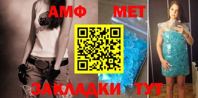 метамфетамин Ликино-Дулёво