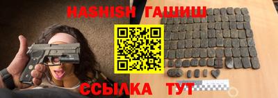 трава Ливны