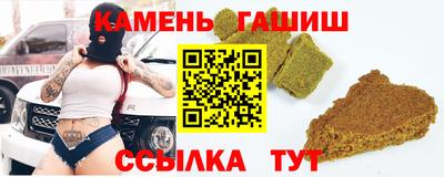 метамфетамин Кунгур