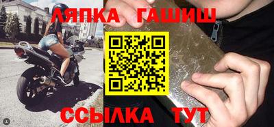 трава Ливны
