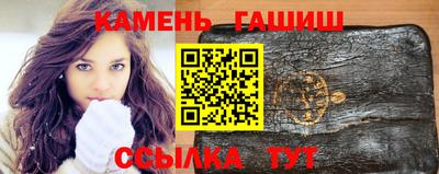 трава Ливны