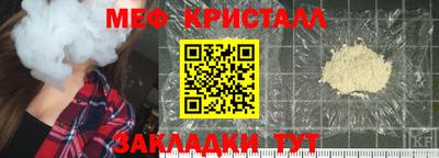 трава Ливны