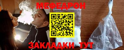 метамфетамин Ликино-Дулёво