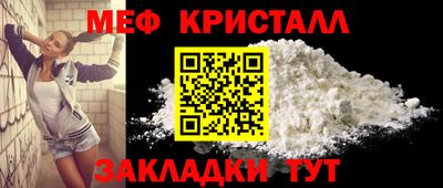 трава Ливны