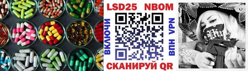 LSD-25 экстази ecstasy  Димитровград 