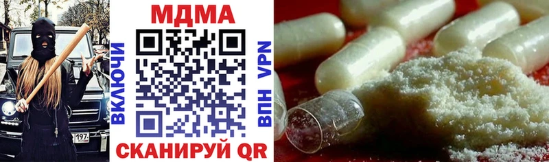 omg как войти  Димитровград  MDMA crystal 