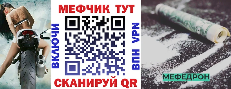 Меф кристаллы купить цена hydra ТОР Димитровград