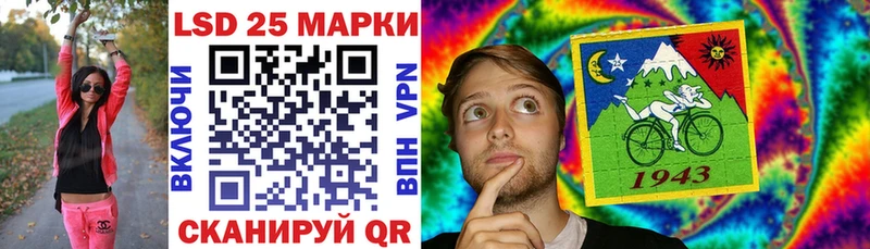 Марки 25I-NBOMe 1,8мг  блэк спрут маркетплейс  Димитровград  наркошоп 