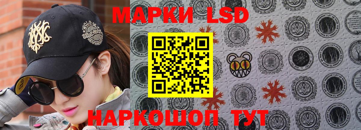 Марки 25I-NBOMe 1,8мг  Марки 25I-NBOMe  Димитровград  Вход с VPN 