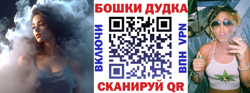 Шишки марихуана план  ссылка на мегу как войти  Димитровград  где можно купить  