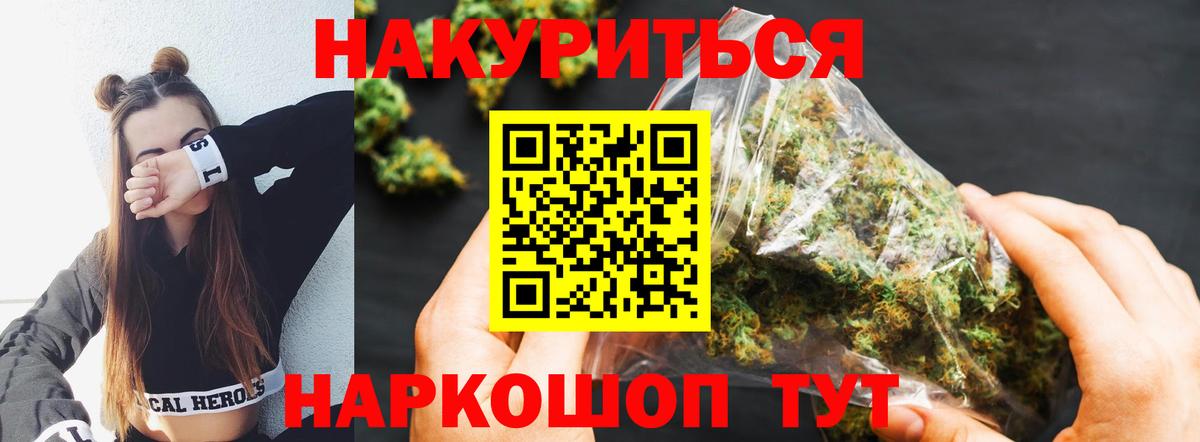 Шишки марихуана гибрид Димитровград